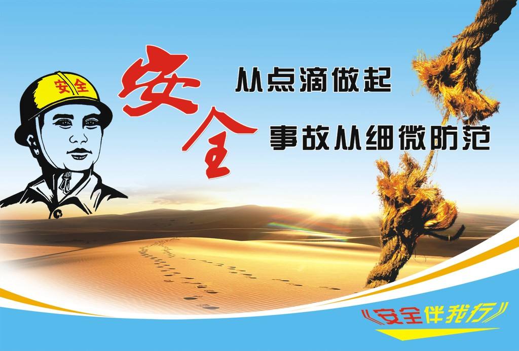 池州市正規(guī)的安全生產(chǎn)繼續(xù)教育培訓機構(gòu)有哪些？