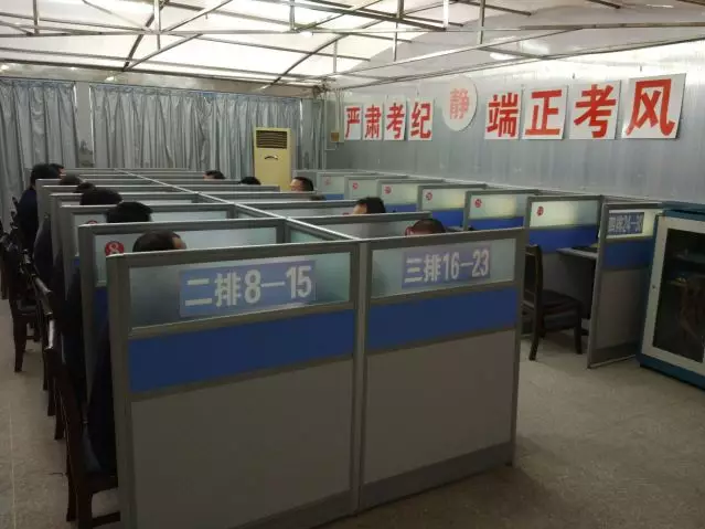 黃山市首場網(wǎng)約車駕駛員從業(yè)資格考試開考啦 ，通過率23.8%！