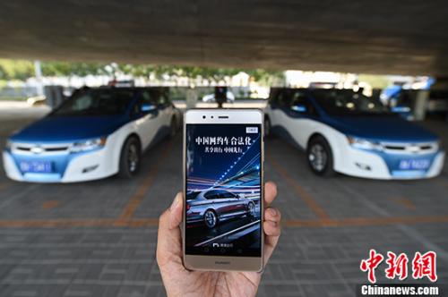 嚴(yán)查網(wǎng)約車導(dǎo)致打車難？交通部：合法合規(guī)是底線，望理性看待