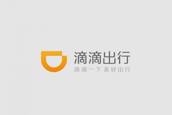 滴滴擬規(guī)定：司機歸還乘客遺失物品，乘客應合理付費