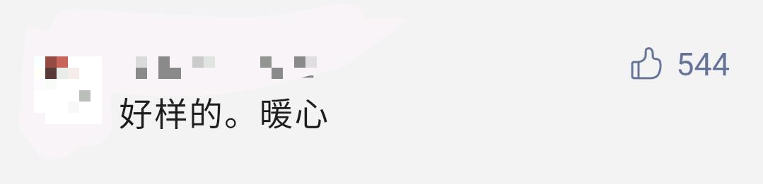 醫(yī)護(hù)人員打車45公里前線抗疫，廣州網(wǎng)約車司機(jī)：免單
