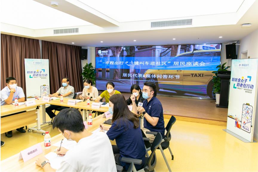 上海推出刷臉就能打出租車(chē)和網(wǎng)約車(chē)的“智慧屏”后，老年用戶(hù)有何建議？
